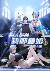 归路第1集热度榜缩略图